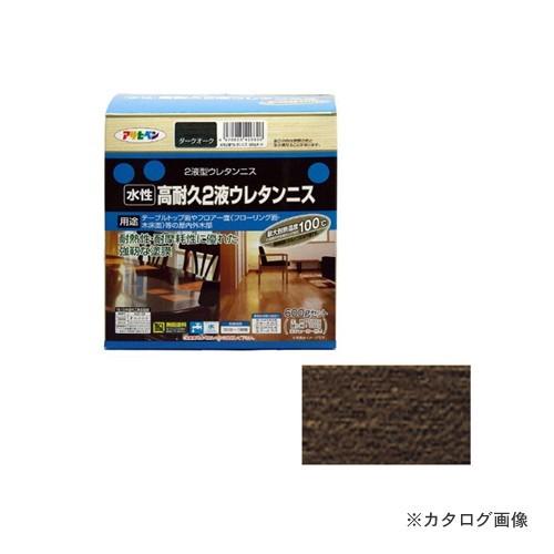 アサヒペン AP 水性2液ウレタンニス 600Gセット ダークオーク