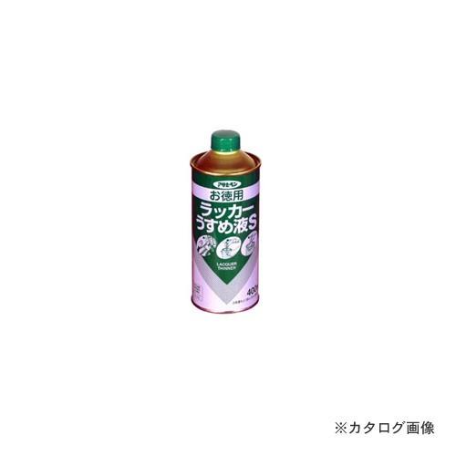 アサヒペン AP お徳用ラッカーうすめ液S 400ML