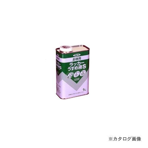 アサヒペン AP お徳用ラッカーうすめ液S 1L