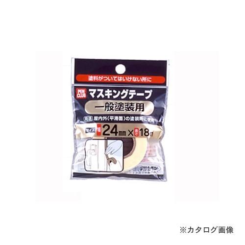 アサヒペン AP PCマスキングテープ 24mmX18m 一般塗装用