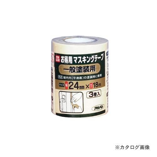 アサヒペン APPCお徳用マスキングテープ24X3入一般塗装用