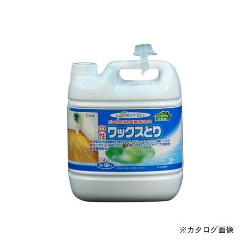 アサヒペン AP 環境にやさしい中性ワックスとり 4L