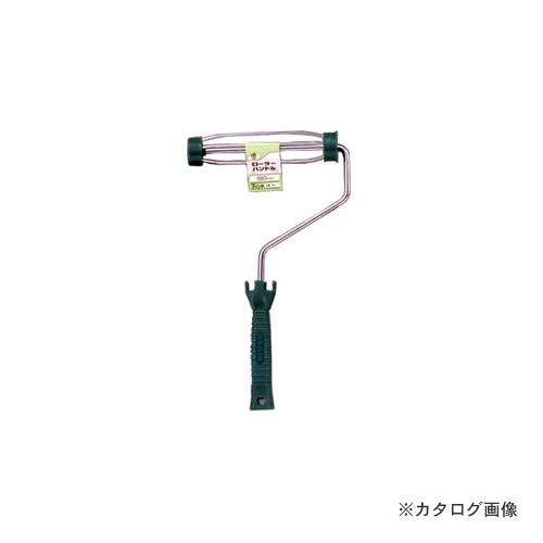 アサヒペン AP PCローラーハンドル 180mm 38H-7