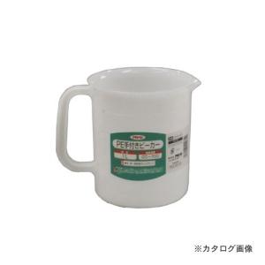 アサヒペン AP PE手付きビーカー 1L 3012-08｜plus1tools