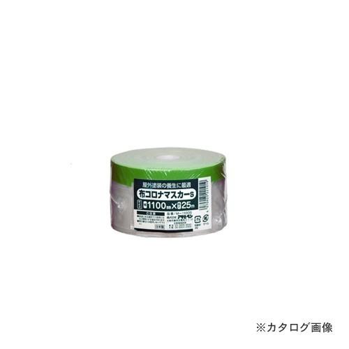アサヒペン AP 布コロナマスカーS 1100mmX25m M-1100S