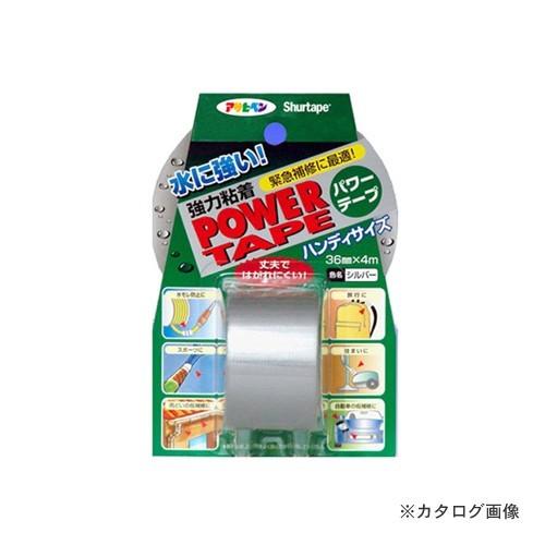 アサヒペン AP パワーテープ T041 36mmX4m シルバー