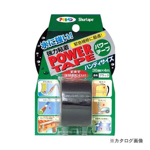 アサヒペン AP パワーテープ T043 36mmX4m ブラック