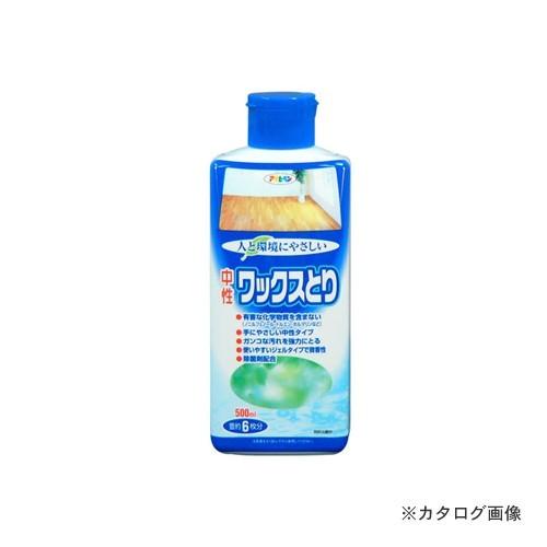 アサヒペン AP 環境にやさしい中性ワックスとり 500ml