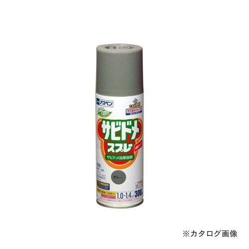 アサヒペン AP アスペンサビドメスプレーN 300mL (グレー)