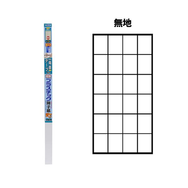 アサヒペン AP UVカット超強プラスチック障子紙 幅94cm×長さ3.6m 無地 6861