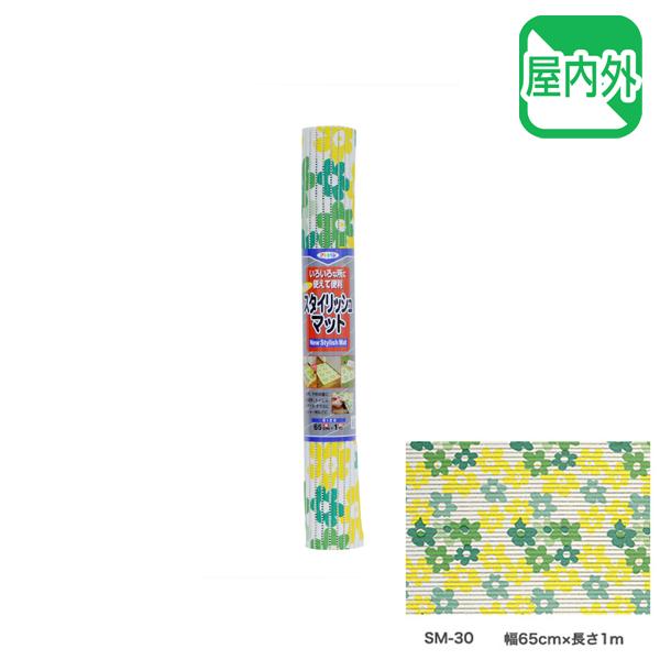 アサヒペン NEWスタイリッシュマット 幅65cm×長さ1m 床用マット メッシュ構造 SM-30