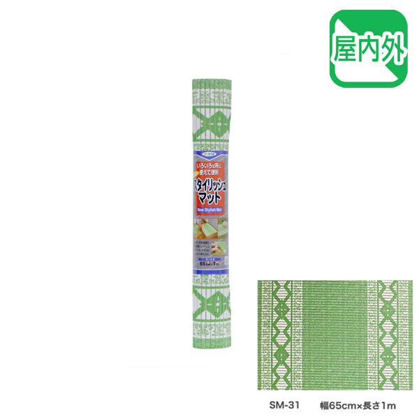 アサヒペン NEWスタイリッシュマット 幅65cm×長さ1m 床用マット メッシュ構造 SM-31