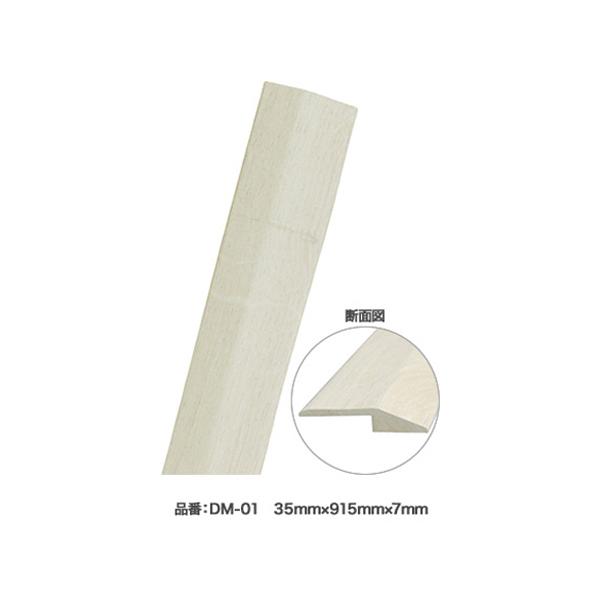 アサヒペン JOINT-LOCK JOINT-LOCK+plus専用 段差見切り 幅35×長さ915...