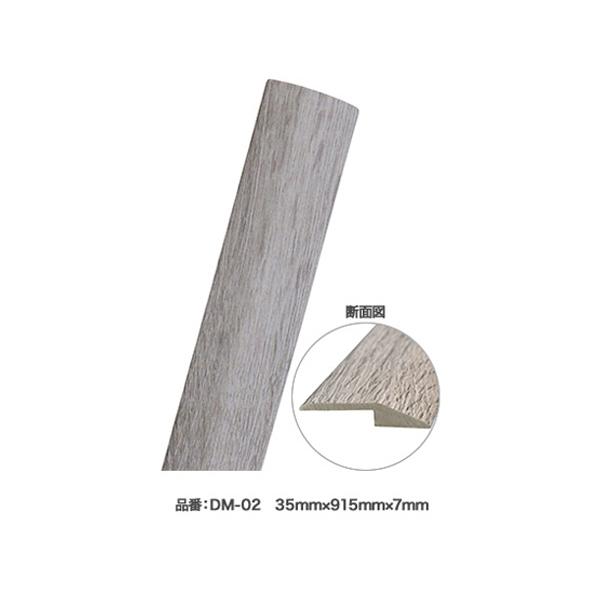 アサヒペン JOINT-LOCK JOINT-LOCK+plus専用 段差見切り 幅35×長さ915...