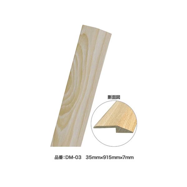アサヒペン JOINT-LOCK JOINT-LOCK+plus専用 段差見切り 幅35×長さ915...