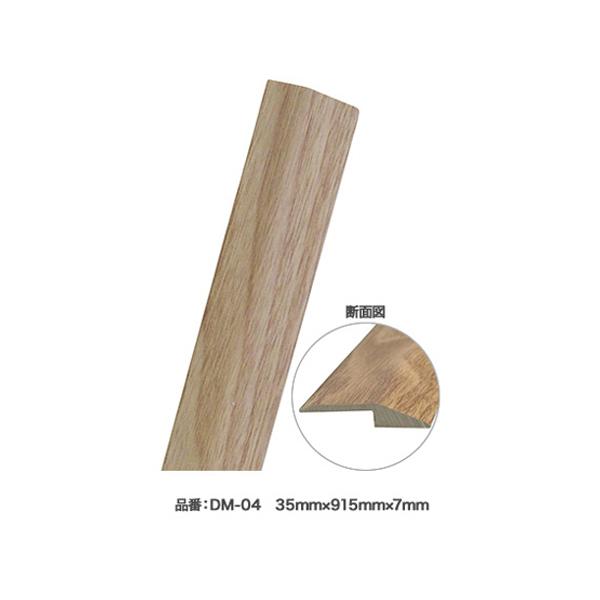 アサヒペン JOINT-LOCK JOINT-LOCK+plus専用 段差見切り 幅35×長さ915...