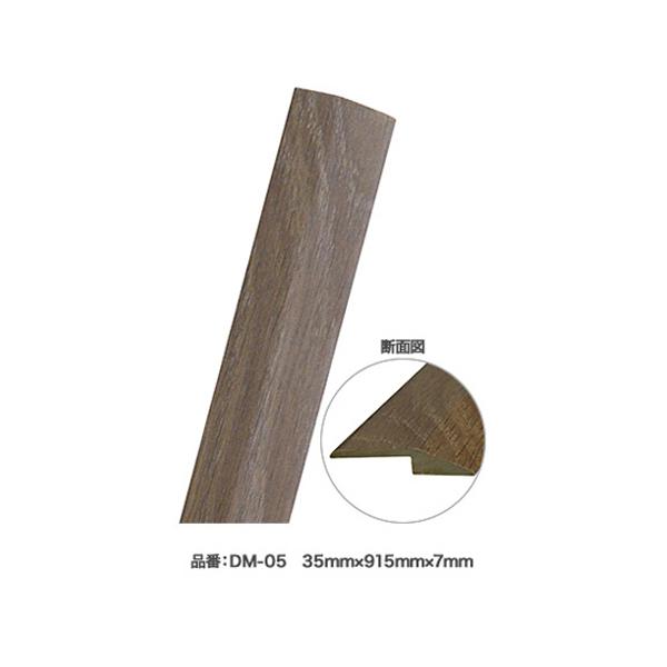 アサヒペン JOINT-LOCK JOINT-LOCK+plus専用 段差見切り 幅35×長さ915...