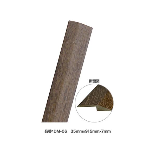 アサヒペン JOINT-LOCK JOINT-LOCK+plus専用 段差見切り 幅35×長さ915...