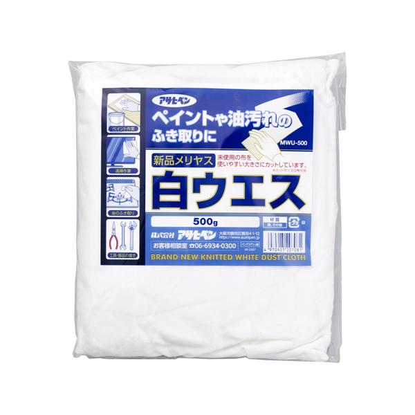 アサヒペン 新品メリヤス 白ウエス 500g MWU-500