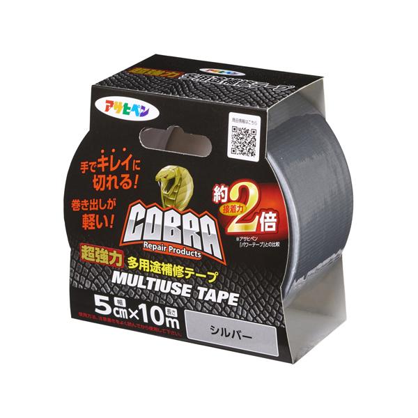 アサヒペン COBRA 超強力多用途 補修テープ シルバー 5cm×10m