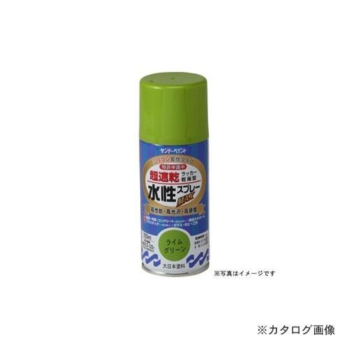 サンデーペイント #261574 SP水性ラッカースプレー ライトカーキー 150M