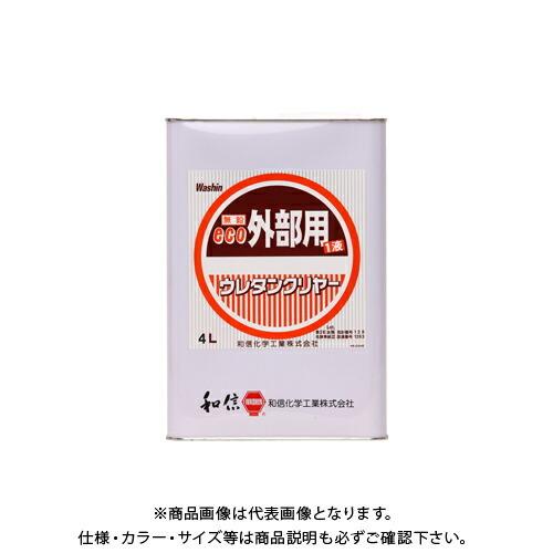 (在庫有)和信ペイント エコ外部用ウレタンクリヤー つやあり 4L #952042