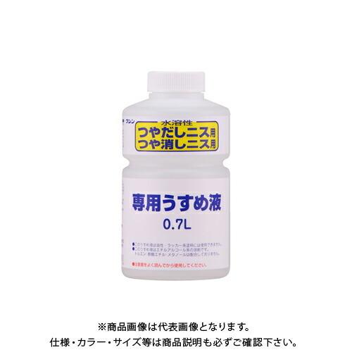和信ペイント 水溶性ニス専用うすめ液 0.7L #931305
