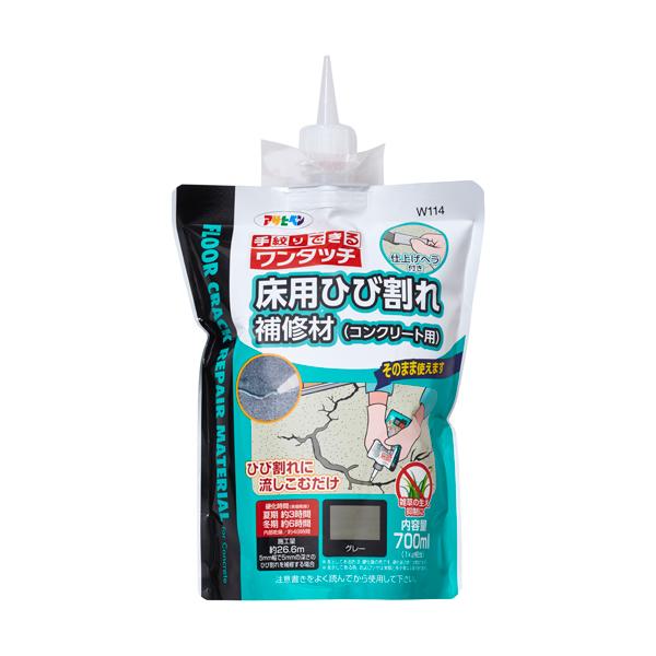 アサヒペン ワンタッチ 床用ひび割れ補修材(コンクリート用) 700ml グレー グレー W114