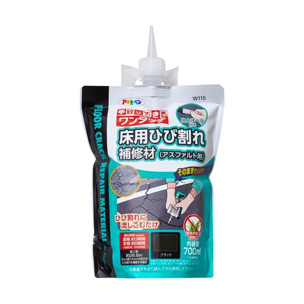 アサヒペン ワンタッチ 床用ひび割れ補修材(アスファルト用) 700ml ブラック ブラック W11...