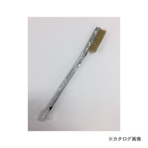 インダストリーコーワ KOWA #12752 スチールワイヤー ブラシ B(真鍮)