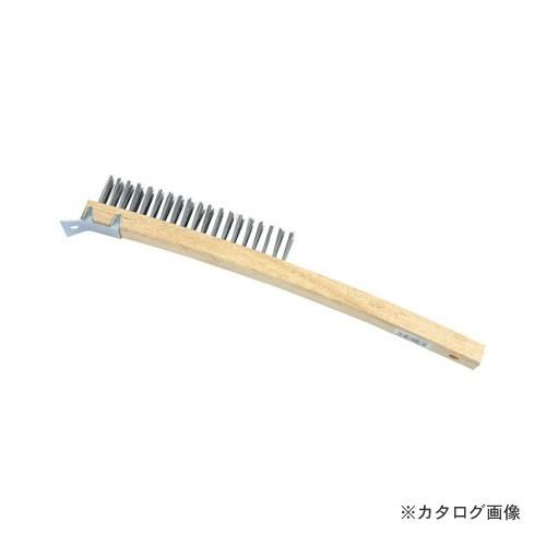 インダストリーコーワ KOWA #12987 特製ワイヤーブラシロングスクレーパー付