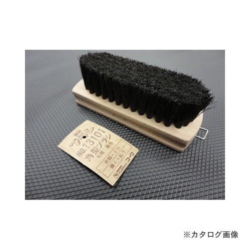 インダストリーコーワ KOWA #13101 角型ブラシ 豚毛