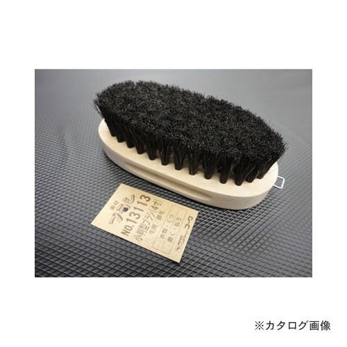 インダストリーコーワ KOWA #13113 小判型ブラシ(4寸) 豚毛