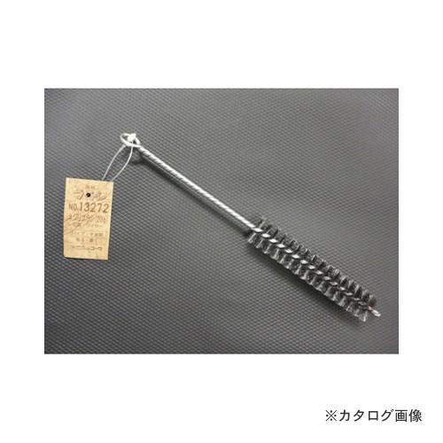 インダストリーコーワ KOWA #13272 ネジリブラシ 20φ ワイヤー