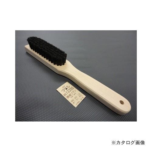 インダストリーコーワ KOWA #13350 機械ブラシ 豚毛