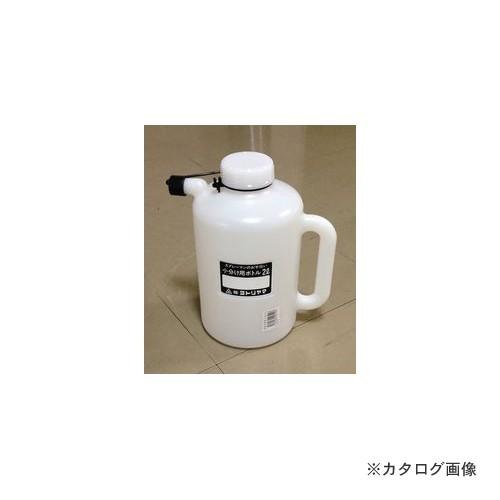 インダストリーコーワ KOWA #12029 小分けボトル 2L