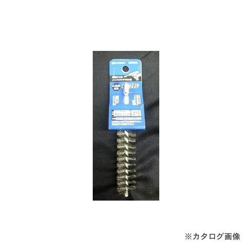 インダストリーコーワ KOWA #20963 六角軸ネジリブラシ ワイヤー φ19