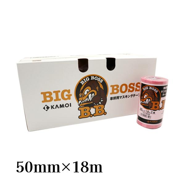 カモ井 KAMOI 車両塗装用マスキングテープ BIG BOSS 50mm×18m 20巻入 #18...