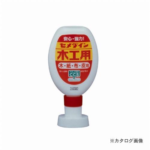 セメダイン 木工用 CA-224