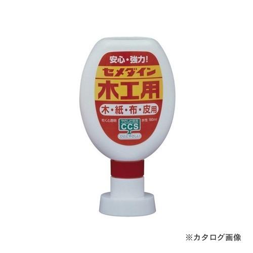 セメダイン 木工用 180ml CA-225