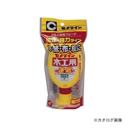 セメダイン 木工用速乾 180ml フック CA-239