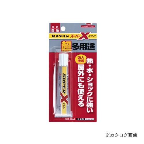 セメダイン スーパーX ホワイト 20ml BP AX-022