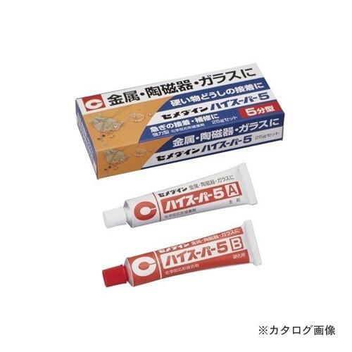 セメダイン ハイスーパー5 25gセット(箱タイプ) CA-185