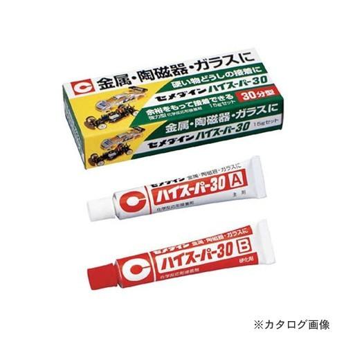 セメダイン ハイスーパ30 15gセット(箱タイプ) CA-191