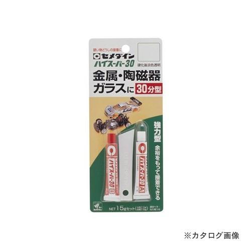 セメダイン ハイスーパー30 15gセット BP CA-194