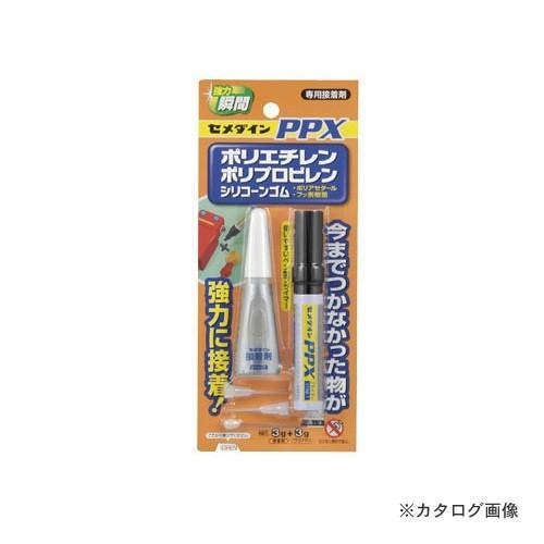 セメダイン PPX 6g セット CA-522