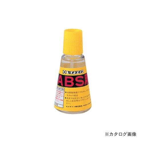 セメダイン ABS用 30ml ビン入 CA-243