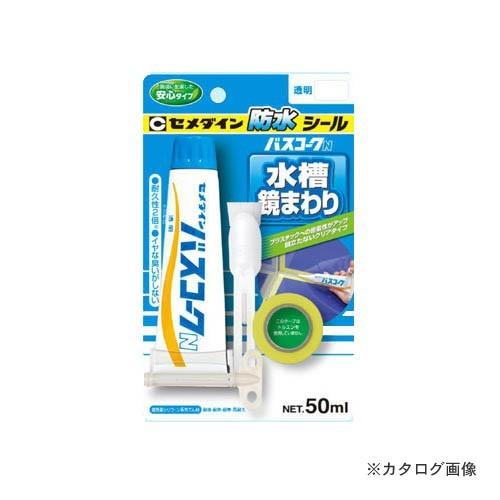セメダイン バスコークN 透明 50ml BP HJ-148