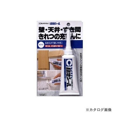 セメダイン 目地シール 白 100g BP HJ-137