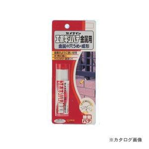 セメダイン エポキシパテ 金属用 60g BP HC-116｜plus1tools